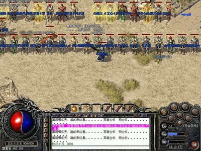 激战沙场传奇sf，兄弟共赴荣耀征途